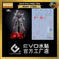 Evo Water Decal MG 1/100 F91 Gundam (New Paper)