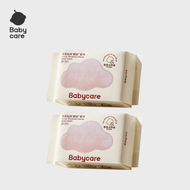 Babycare Maternity Bag Maternity Supplement Pack Mommy Essentials 59 Yuan for 8 Items Delivery Prepa