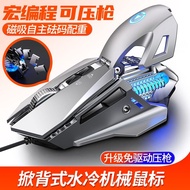 YINDIAO/Silver G10 Drive-free Chicken-Power Gun-Po YINDIAO/银雕 G10 免驱吃鸡压枪宏游戏鼠标电脑绝地求生机械鼠标yxsb8.19