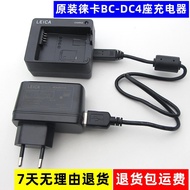 Original LEICA LEICA Q Typ116 TYP114 Q-P V-LUX4 5 Camera Battery Board Holder Charger