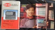 古董收藏品 錄影帶 吳炳鍾 無敵CD-32 學習英文 小虎隊 蘇友朋 推薦