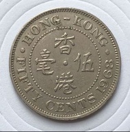 C香港伍毫 1968年 女王頭五毫 香港舊版錢幣 硬幣 $13