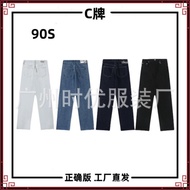 Baggy Wash Jeans | Denim 13oz | Morrowsky