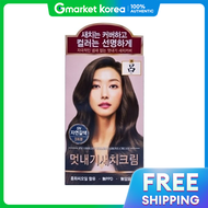 Mise En Scene | Reyo Uacae Hair Dye 5N Natural Brown Color Cream Hair Care Essence Oil