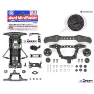 TAMIYA 95239 154 SFM CARBON + REINFORCED CARBON ROOT