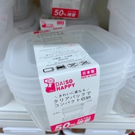 Daiso Food Storage Box Microwavable Extra Pieces