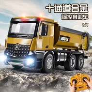 Huina 10-Channel 2.4G Remote Control Dump Truck Dump Truck Dump Truck Dump Truck Toy Engineering Tru