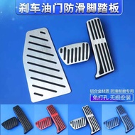 Suitable for Toyota Camry Seven Generations Eight Generations Nine Generations Dedicated Brake Accel