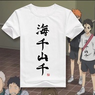 Haikyuu!! T-Shirt Japanese Anime Nishinoya Yuu Cosplay T Shirt Fashion Short Sleeve Tees Men
