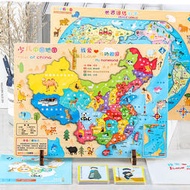 【促銷】3D磁性木質中國地圖拼圖木制世界地圖拼板3-4-6歲男女孩益智玩具