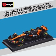 Baltan Hobby C1M Baltan Hobby C1: 43 2025 F1 McLaren Fleet MCL39 Simulation Alloy Car Model Hardcove