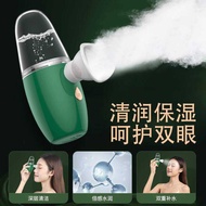 Atomizing Eye Atomizing Device Eye Atomizing Steaming Device Eye Dry Eye Atomizing Device Eye Protec