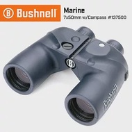 【美國Bushnell 倍視能】Marine 航海系列 7x50mm 大口徑雙筒望遠鏡 照明指北型 #137500 (公司貨)