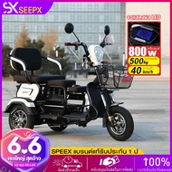 【seller 200 บาท】มอเตอร์ไซค์ไฟฟ้า จักรยานไฟฟ้า3ลอ 800W รถไฟฟ้าผู้ใหญ่3ล้อ รถไฟฟ้า 3 ล้อ จักรยานไฟฟ้า 