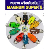 3 Fishing Bait Fake Frog Easy To Use Built-In Willow Leaves Length 3 Cm 5 Grams