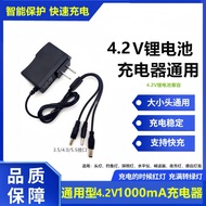 Universal Fishing Light Strong Light Flashlight Headlight Charger 3.6V Lithium Battery Holder Charge