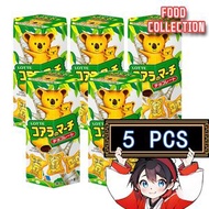 樂天 - 日版Lotte 樂天熊仔餅 盒裝 朱古力原味 5盒 (平行進口)(新舊包裝隨機發貨)