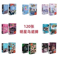 Exclusively for 120 Uno Cards Master Chain GOT7 SK IVE GIDLE EN Star KPOP Game Cards