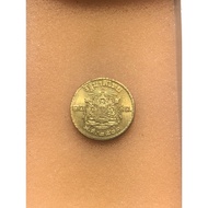 worldrichstore (ประกันแท้สวย)เหรียญ10สตางค์ปี2500 ตราแผ่นดิน สวยมาก หายาก น่าเก็บสะสม