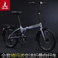 Shanghai Phoenix Folding Bicycle20Adult Male and Female Students Light and Portable Geared Bicycle B