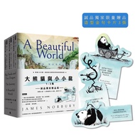 Big Panda And Little Dragon 1-3 Episode Set/James Norbury eslite