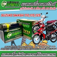 แบตเตอรี่ Suzuki Smash 110/115/125 ทุกรุ่น ตรงรุ่น คาร์บูเรเตอร์และหัวฉีดจ่ายน้ำมัน ซูซูกิ สแมส 110/