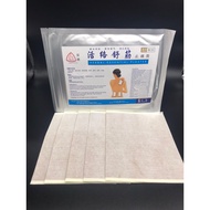 Herbal Plaster(Made in Taiwan) : 5pcs pack