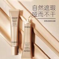 NEW Eaoron Prime Foundation 30g EAORON 柔焦遮瑕粉底霜