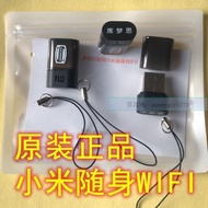 一世傾小米隨身WIFI移動迷妳無線由USB無線網卡熱點電腦360髮射器