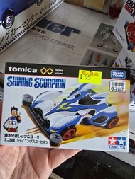 TAMIYA 迷你四驅車 Shining Scorpion
