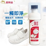 Xilesi Shoe Cleaner Easy To Wipe Smoothly As New Order Today Ships Tomorrow