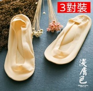 [3對] 日式氣墊絲襪 3D船襪立體海綿冰絲隱形襪女淺口船襪按摩襪托高跟鞋襪子 立體有墊隱形船襪 防刮腳 矽膠防滑 ｜ 波鞋皮鞋護理 鞋履配件 舒適耐穿 安全止滑防摔 穩固不滑動