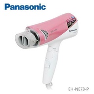 【Panasonic 國際牌】雙負離子吹風機 EH-NE73-P -