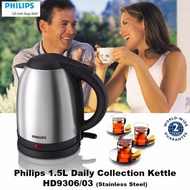 Philips HD930603 1.5L Litre  / HD930303 1.2L Litre Stainless Steel Electric Cordless Kettle