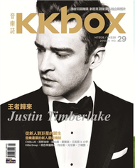 KKBOX音樂誌 5月號/2013 第29期 (新品)