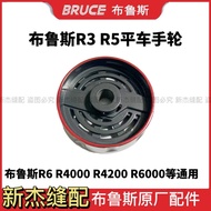 BRUCE BRUCE R3 R5 R6 Computer Flat Rider Handwheel R4000 Sewing Machine Original Motor Motor Flywhee