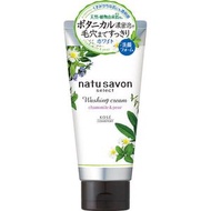 Sofymo Natu Savon Select 美白洗顏霜 130g