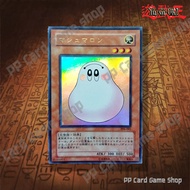 Marshmallow [PP6-001] [15AY-JPC22] (Ultra Rare) 31305911 Yugioh Card ! Authentic Japanese License