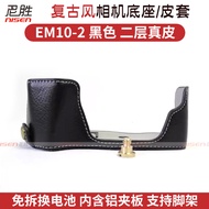 Túi Đựng Máy Ảnh Da Thật Half Set Tương Thích Với Olympus OMD E-M10 IV III E-M10 II E-M5 Iii OM1 OM5