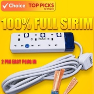 MNE Extension Plug | SIRIM Approved Multi-Socket Trailing Outlet | 3M Power Cord