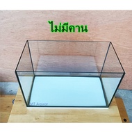 ตู้ปลา 24x12x15 นิ้ว 5 มิล ตู้โล่ง ไม่มีขอบ ซิลิโคนดำ(เกรดสำหรับตู้ปลาโดยเฉพาะ) มีรับประกันสินค้า แต