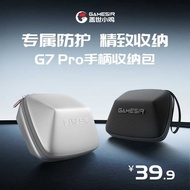 G Gas Chick (IR) Gamepad Storage Protective Bag/Enlightenment Star 2/G7pro Universal