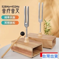 [Taiwan Ready Stock] 432/528HZ Frequency Treble Silver Tuning Fork Sound Healing Relaxation Decompre