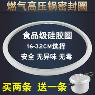 Haishan Gas High Pressure Cooker Sealing Ring Aluminum Alloy Pressure Cooker Ring Leather Ring Silic