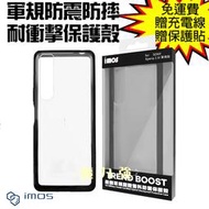 魔力強【imos 軍規認證雙料防震保護殼】SONY Xperia 1 III 6.5吋 軍規防摔 手機殼 原裝正品