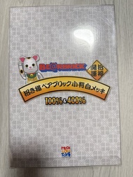Bearbrick 小判白 小判金