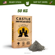 🔥READY STOCK🔥 50KG YTL CASTLE Portland Cement Simen Kelabu Only Bina Rumah Tampal Retak SIMEN PCC CO