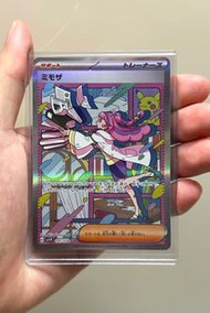 米莫莎 ミモザ【SAR】[SV1V 105/078] Miriam [PTCG](要多啲照片可以要求)
