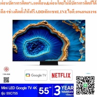 TCL QD-MINI LED GOOGLE Tv4k144hz Model 55c755 Smart 55 Inches New Product Must Be Ordered From The C