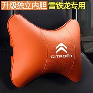 Citroen Headrest Neck Pillow Versailles C5X/C6 Tianyi C3XR Car Interior Supplies Seat Pillow Lumbar 